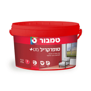 סופרקריל מט+ 5 ליטר P/לבן