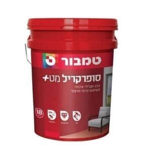 סופרקריל מט+ 18ל' לבן